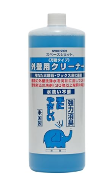 家 外壁 掃除